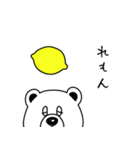 しろくまとレモン（個別スタンプ：35）