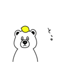 しろくまとレモン（個別スタンプ：38）