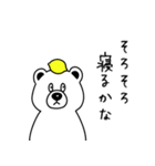 しろくまとレモン（個別スタンプ：39）