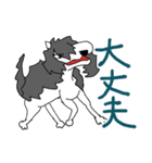 ワイルドなハスキー犬（個別スタンプ：6）