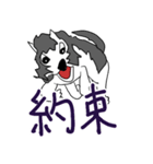 ワイルドなハスキー犬（個別スタンプ：7）