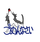 ワイルドなハスキー犬（個別スタンプ：13）