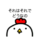 プチニワトリ（個別スタンプ：3）