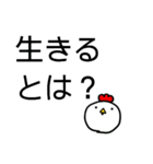 プチニワトリ（個別スタンプ：6）