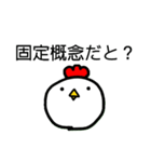 プチニワトリ（個別スタンプ：13）