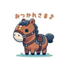 のんびりうまちゃん（個別スタンプ：1）