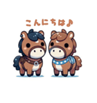 のんびりうまちゃん（個別スタンプ：2）