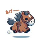 のんびりうまちゃん（個別スタンプ：7）