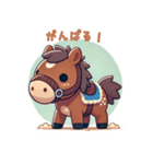 のんびりうまちゃん（個別スタンプ：14）