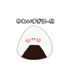 ！！おにぎりの日常！！（個別スタンプ：25）