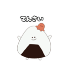 ！！おにぎりの日常！！（個別スタンプ：28）