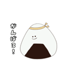！！おにぎりの日常！！（個別スタンプ：33）
