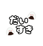！！おにぎりの日常！！（個別スタンプ：35）