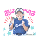 TFやきゅー（個別スタンプ：2）