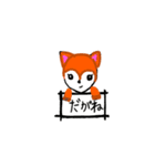 あ、しかが（個別スタンプ：1）