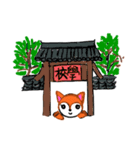 あ、しかが（個別スタンプ：6）