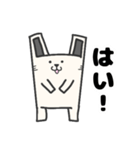 うさック（個別スタンプ：1）