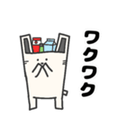 うさック（個別スタンプ：6）