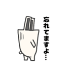 うさック（個別スタンプ：8）