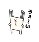 うさック（個別スタンプ：11）