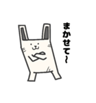 うさック（個別スタンプ：13）