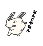 うさック（個別スタンプ：14）