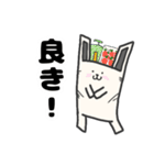 うさック（個別スタンプ：16）