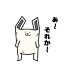 うさック（個別スタンプ：17）