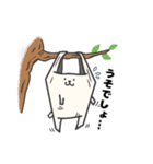 うさック（個別スタンプ：18）