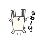 うさック（個別スタンプ：20）