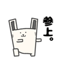 うさック（個別スタンプ：21）