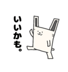うさック（個別スタンプ：23）