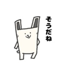 うさック（個別スタンプ：24）