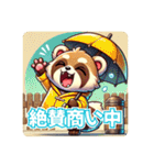 たぬきのPon吉〜居酒屋風〜（個別スタンプ：10）