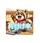 たぬきのPon吉〜居酒屋風〜（個別スタンプ：25）