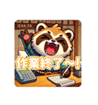 たぬきのPon吉〜居酒屋風〜（個別スタンプ：27）