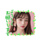 新年度●毎日AI美人,彼女（個別スタンプ：2）