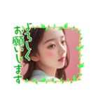 新年度●毎日AI美人,彼女（個別スタンプ：3）