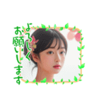 新年度●毎日AI美人,彼女（個別スタンプ：4）