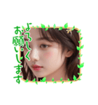新年度●毎日AI美人,彼女（個別スタンプ：5）