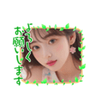 新年度●毎日AI美人,彼女（個別スタンプ：6）