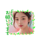 新年度●毎日AI美人,彼女（個別スタンプ：8）
