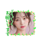 新年度●毎日AI美人,彼女（個別スタンプ：9）