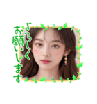 新年度●毎日AI美人,彼女（個別スタンプ：10）