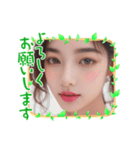 新年度●毎日AI美人,彼女（個別スタンプ：12）