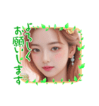 新年度●毎日AI美人,彼女（個別スタンプ：14）