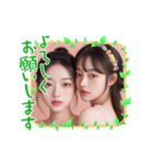 新年度●毎日AI美人,彼女（個別スタンプ：15）