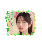 新年度●毎日AI美人,彼女（個別スタンプ：16）