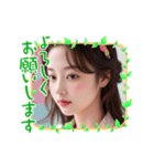 新年度●毎日AI美人,彼女（個別スタンプ：18）