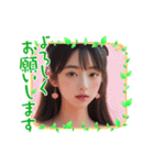 新年度●毎日AI美人,彼女（個別スタンプ：19）